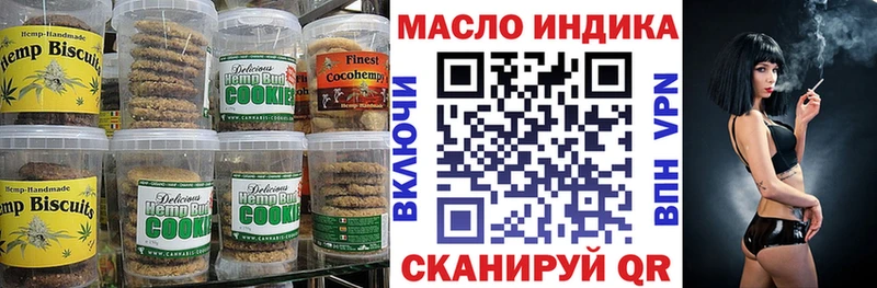 Canna-Cookies марихуана  Нижняя Тура 