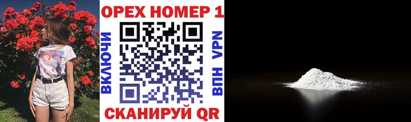 площадка формула  как найти закладки  Нижняя Тура  Cocaine Боливия 