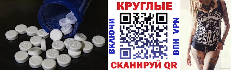 купить наркотик  kraken tor  Экстази 99%  Нижняя Тура 
