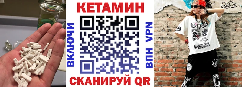 наркотики  KRAKEN ТОР  нарко площадка Telegram  Нижняя Тура  КЕТАМИН ketamine 