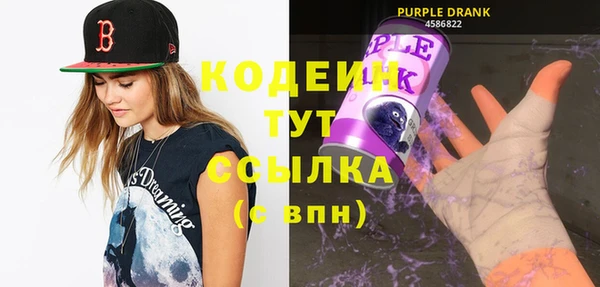 мяу мяу мука Белокуриха