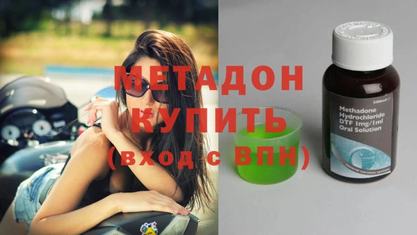 мяу мяу мука Белокуриха