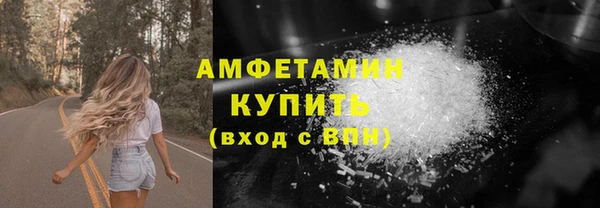 мяу мяу мука Белокуриха