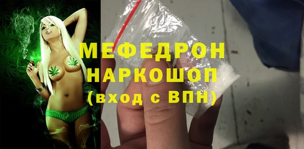 мяу мяу мука Белокуриха
