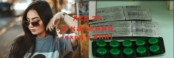 синтетический гашиш Богородск