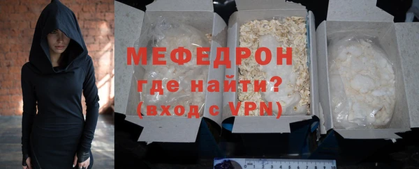 мяу мяу мука Белокуриха