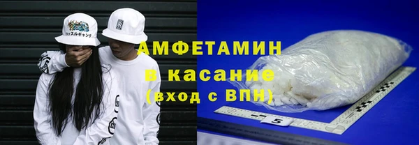 герыч Беломорск