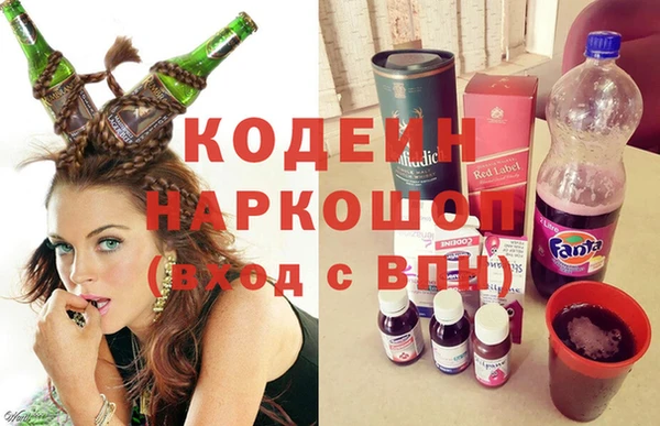 гашиш Белоозёрский