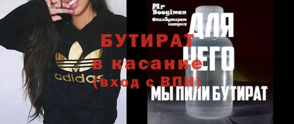 герыч Беломорск