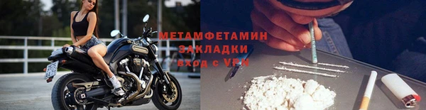 мяу мяу мука Белокуриха