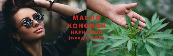 мяу мяу мука Белокуриха
