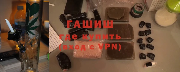 мяу мяу мука Белокуриха