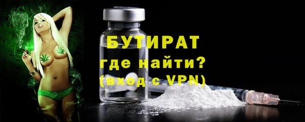 мяу мяу мука Белокуриха