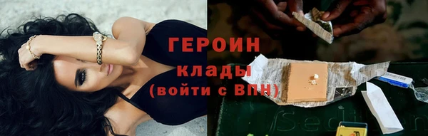 мяу мяу мука Белокуриха