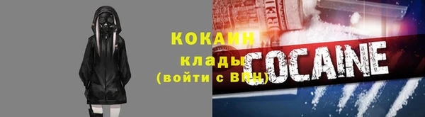 герыч Беломорск