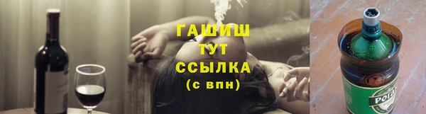 гашиш Баксан