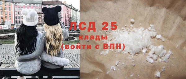 герыч Беломорск