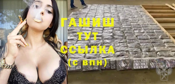 герыч Беломорск