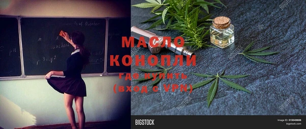 герыч Беломорск