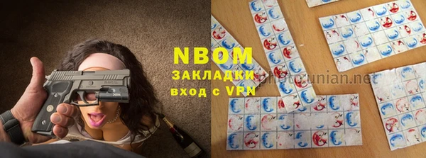 гашиш Белоозёрский