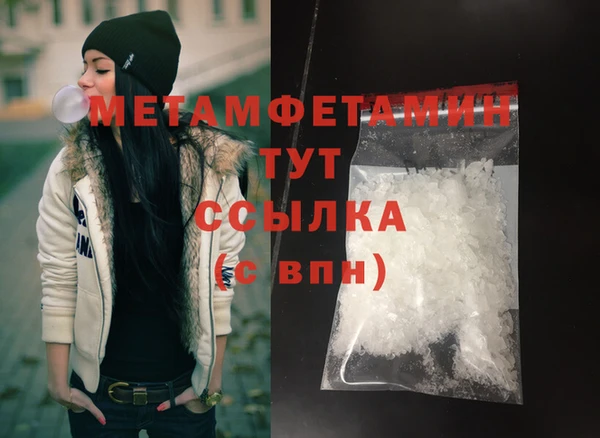 гашиш Белоозёрский