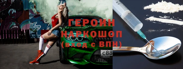 мяу мяу мука Белокуриха
