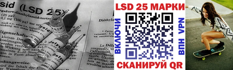 Лсд 25 экстази кислота  наркошоп  Нижняя Тура 