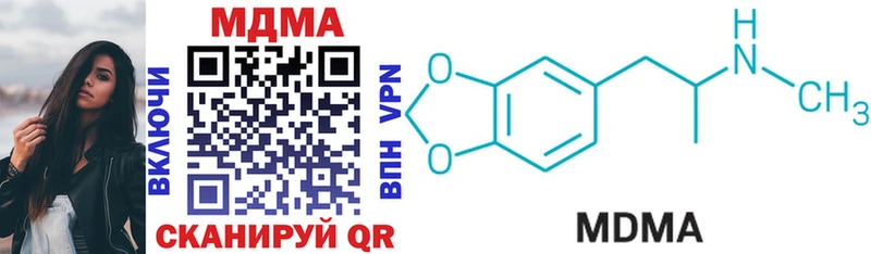 кракен зеркало  Нижняя Тура  MDMA Molly 