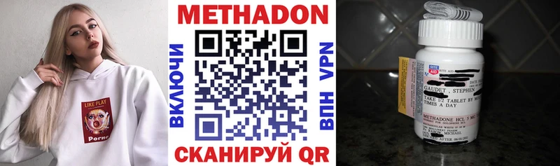 цена   Нижняя Тура  Метадон кристалл 
